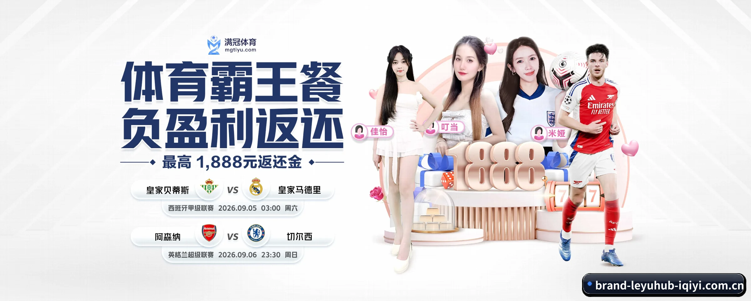 破茧而出 - 奠基之年,乐鱼体育斩获多项国际行业合规认证,高起点迈入市场。