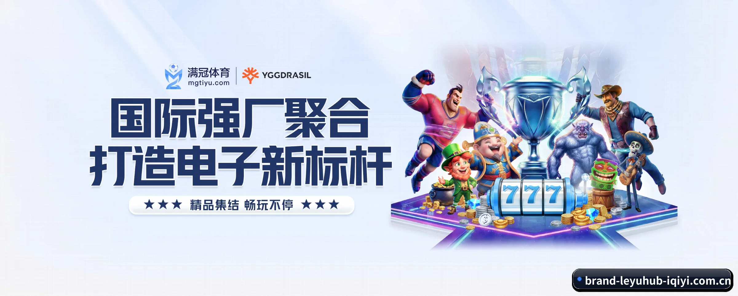 我们的使命 - 长期内容价值积累