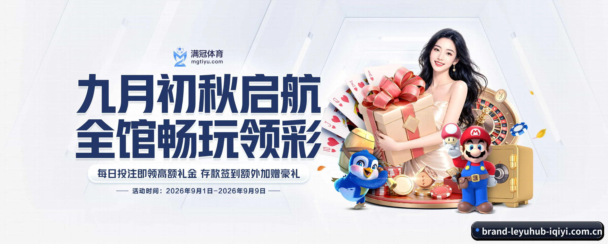 乐鱼体育 APP